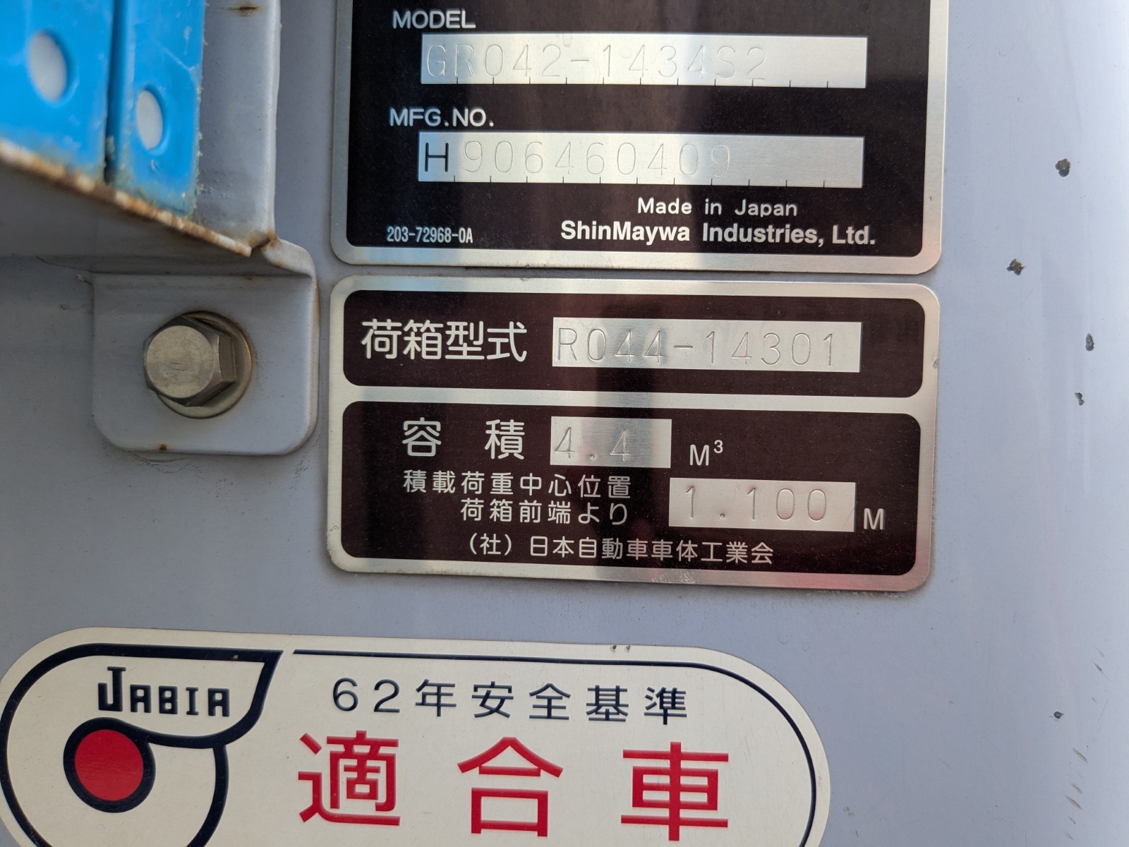 トラック画像