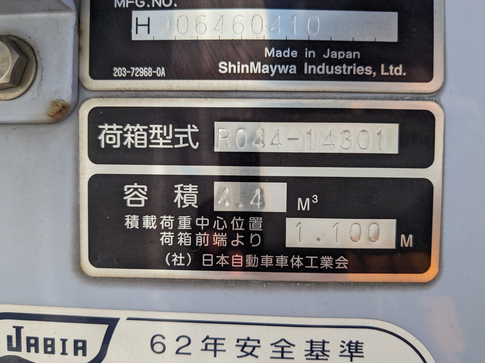 トラック画像