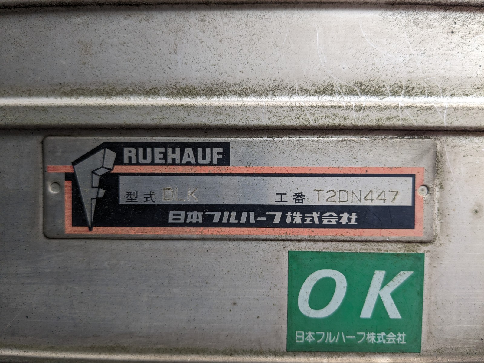 トラック画像