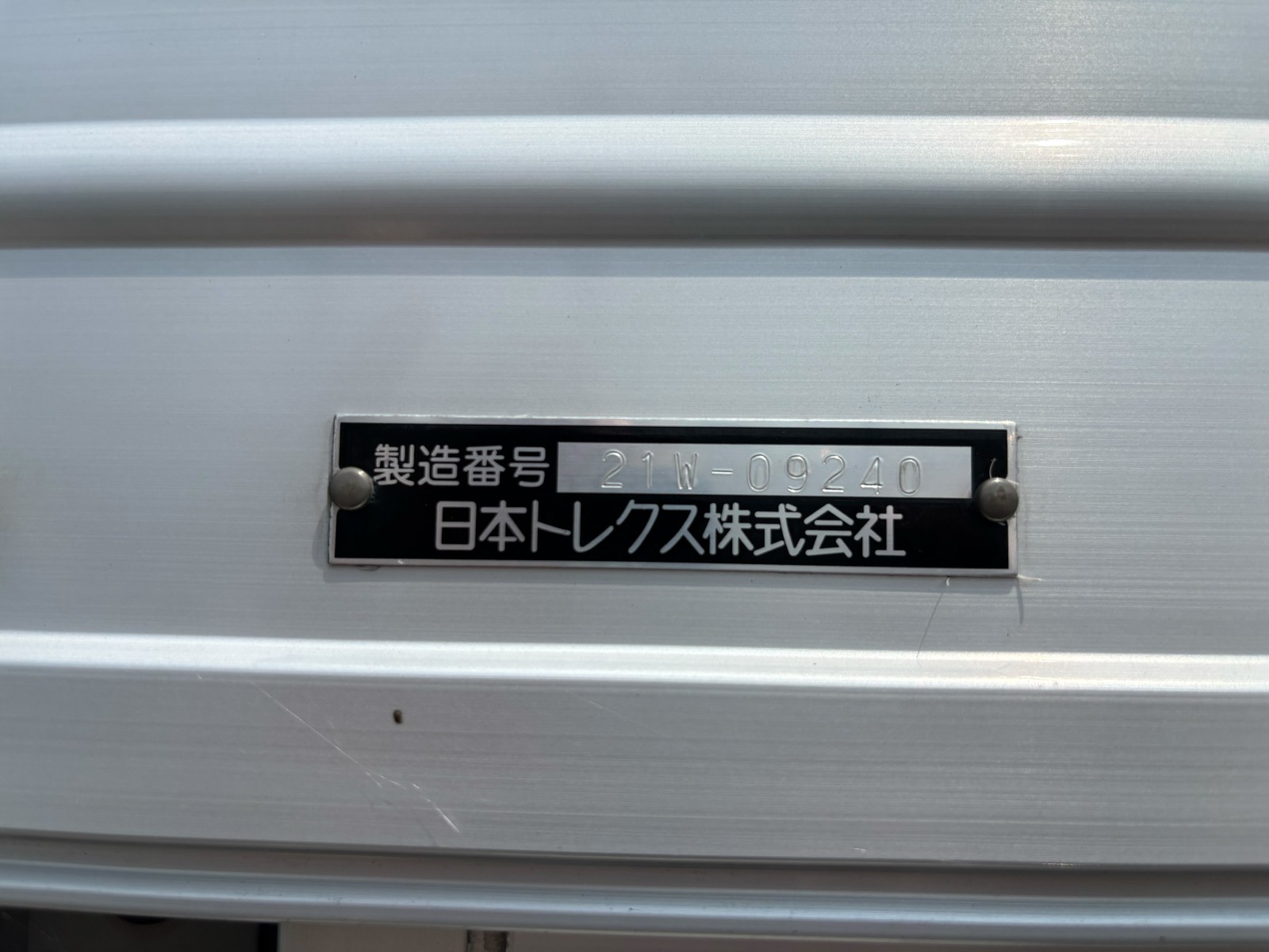 トラック画像