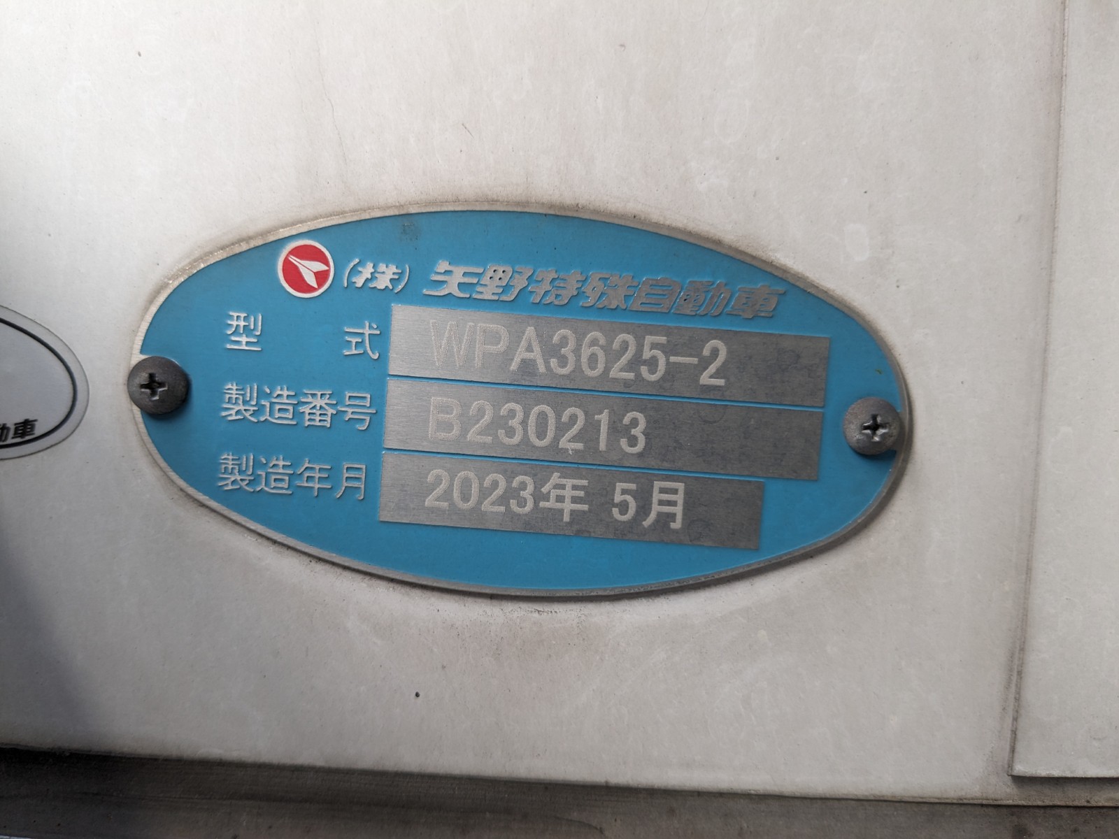 トラック画像