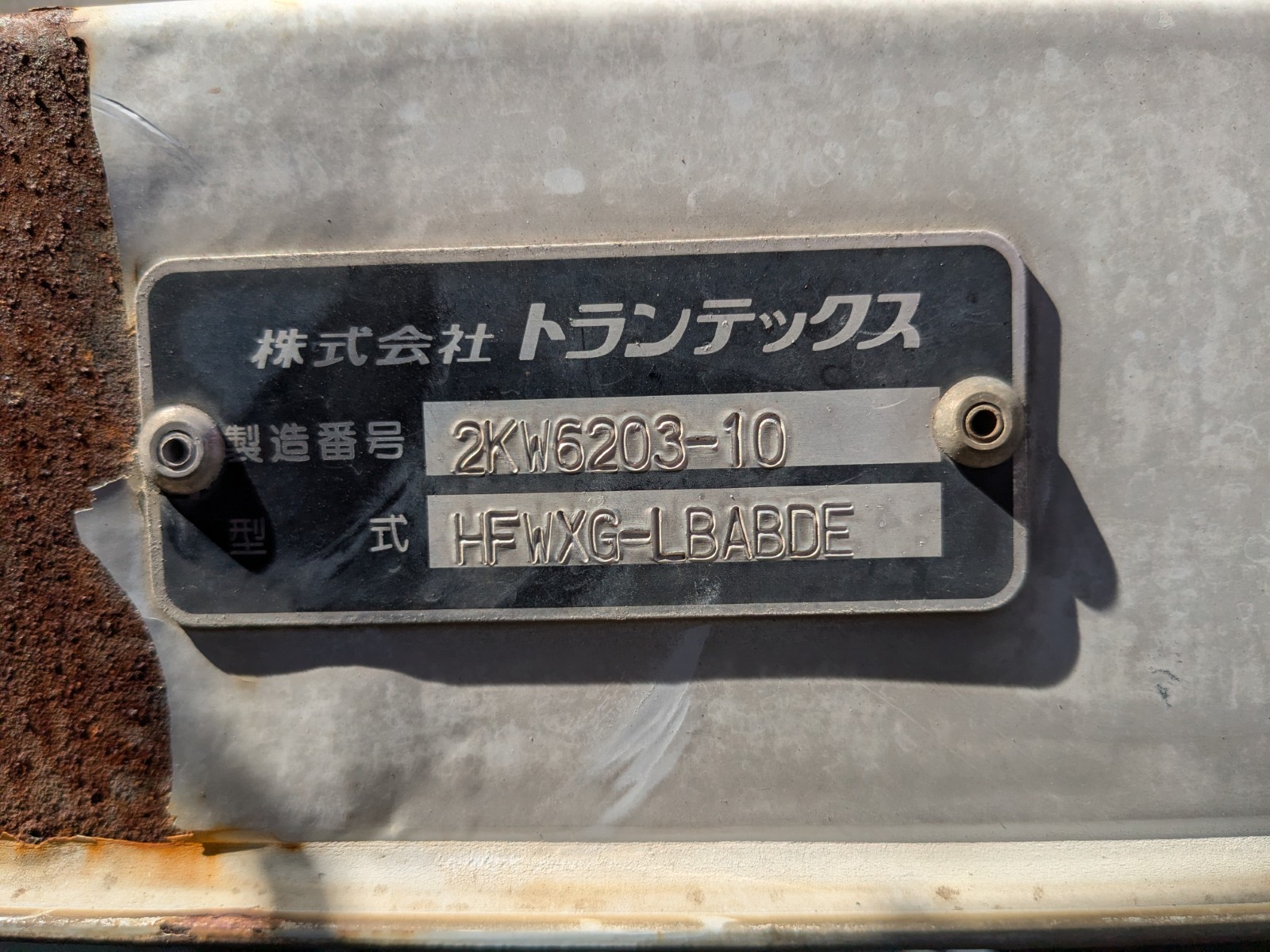 トラック画像