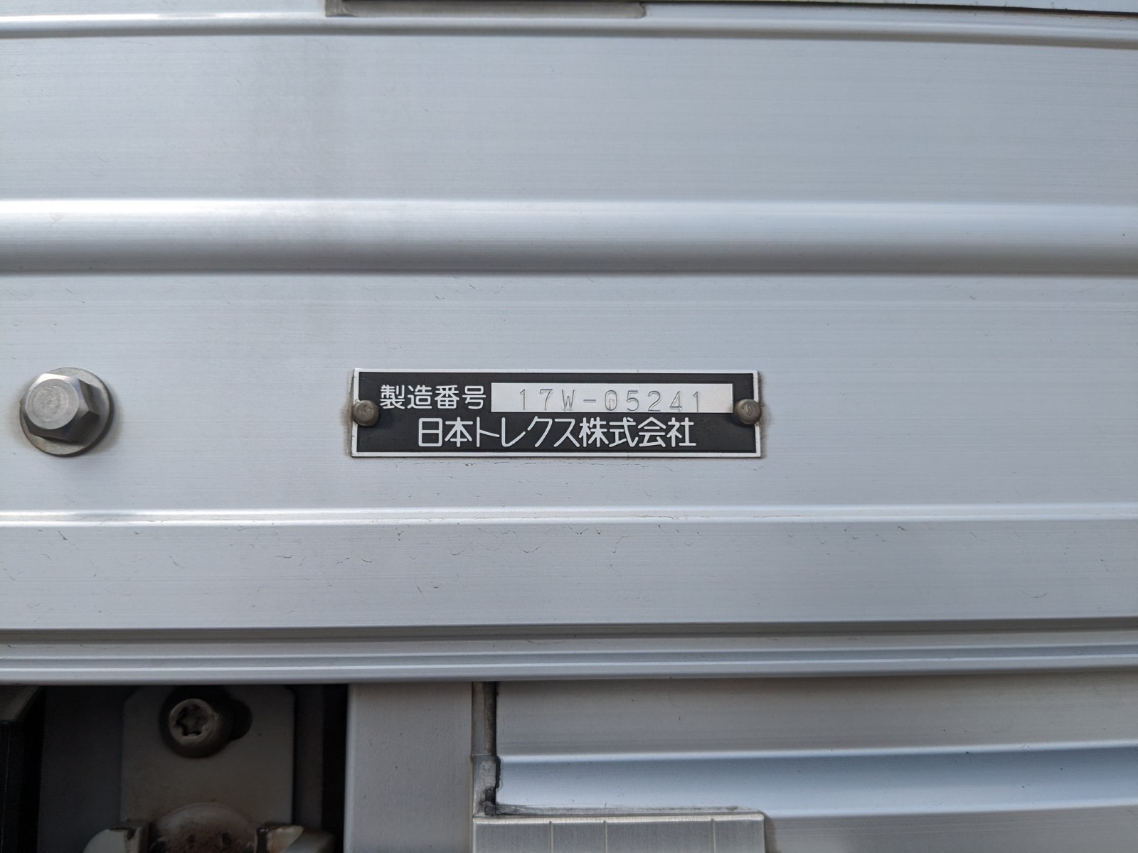 トラック画像