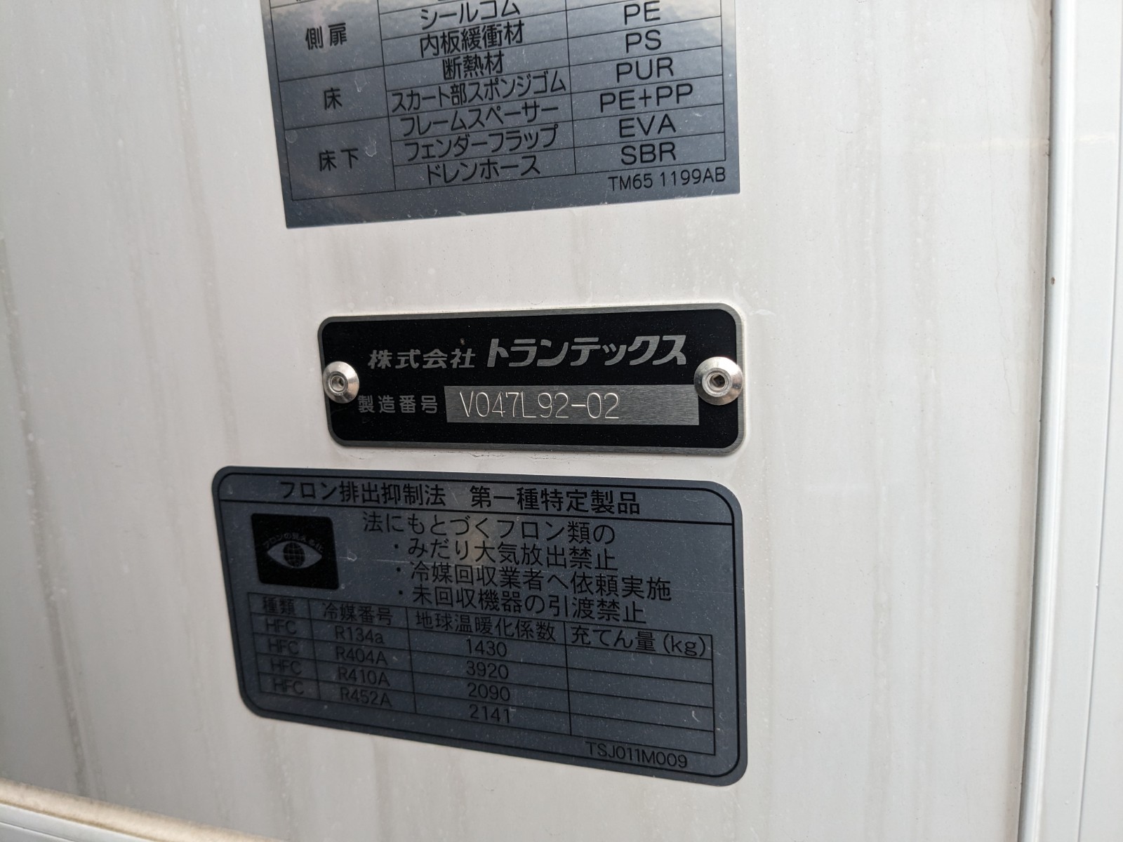 トラック画像