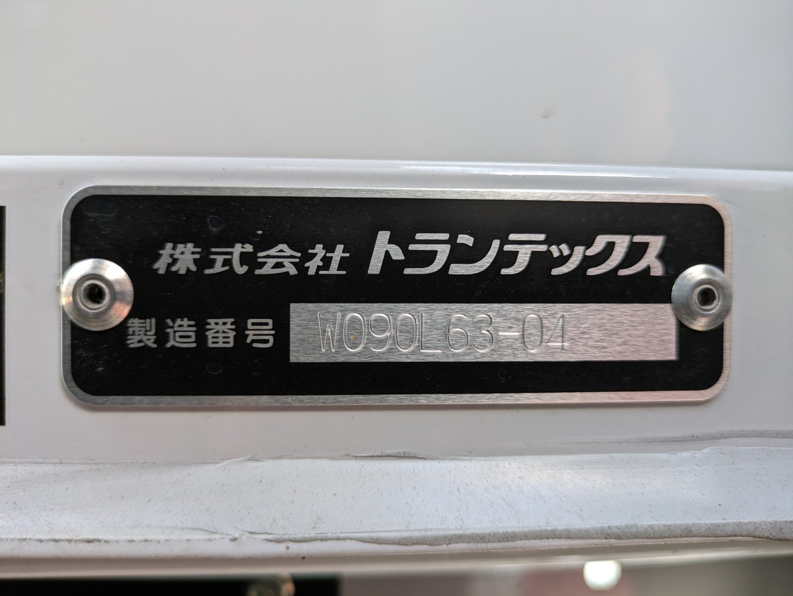 トラック画像