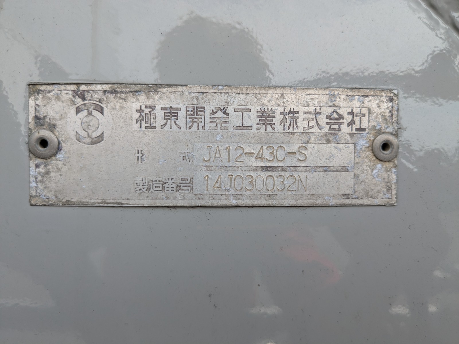 トラック画像
