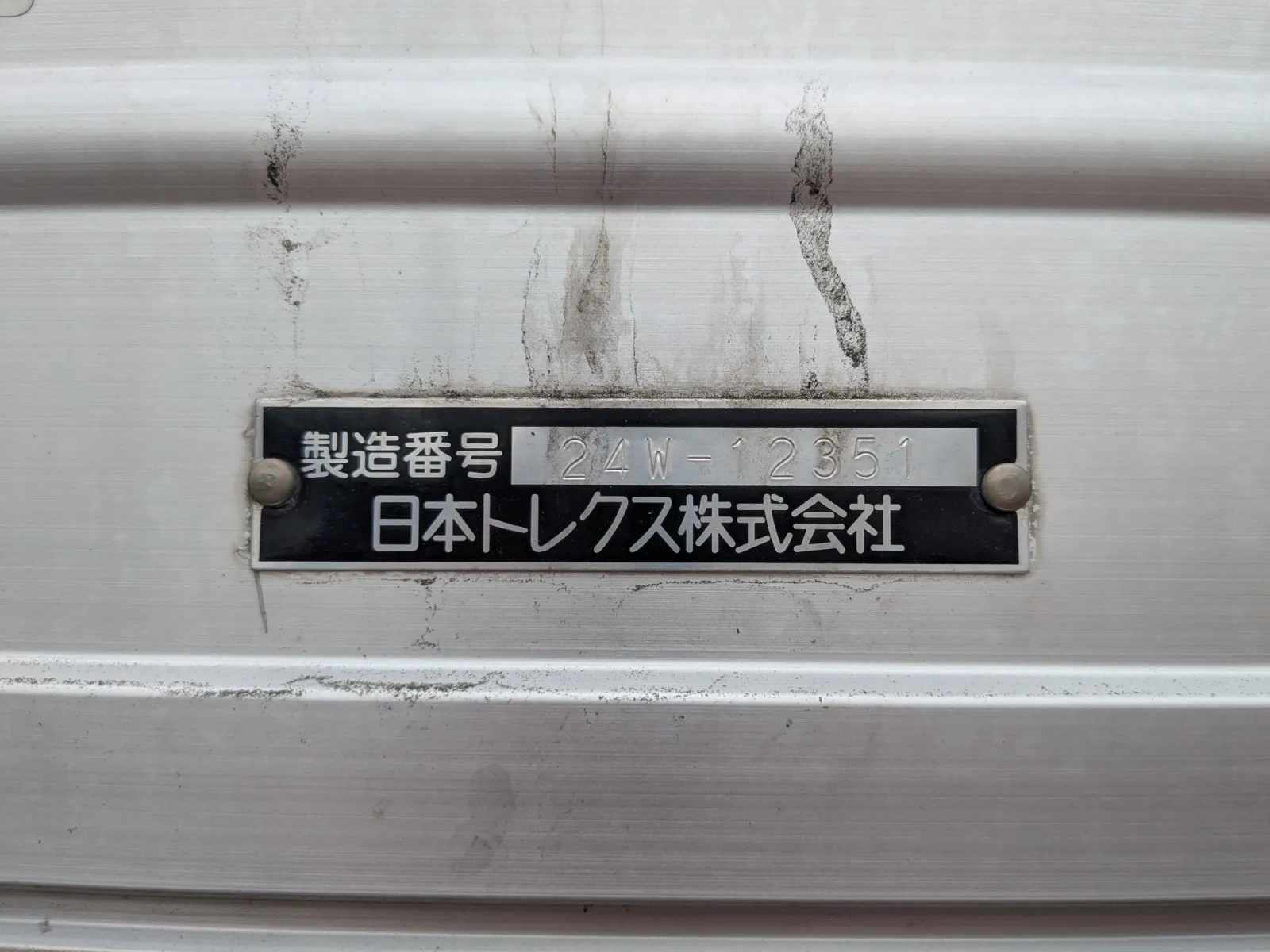 トラック画像