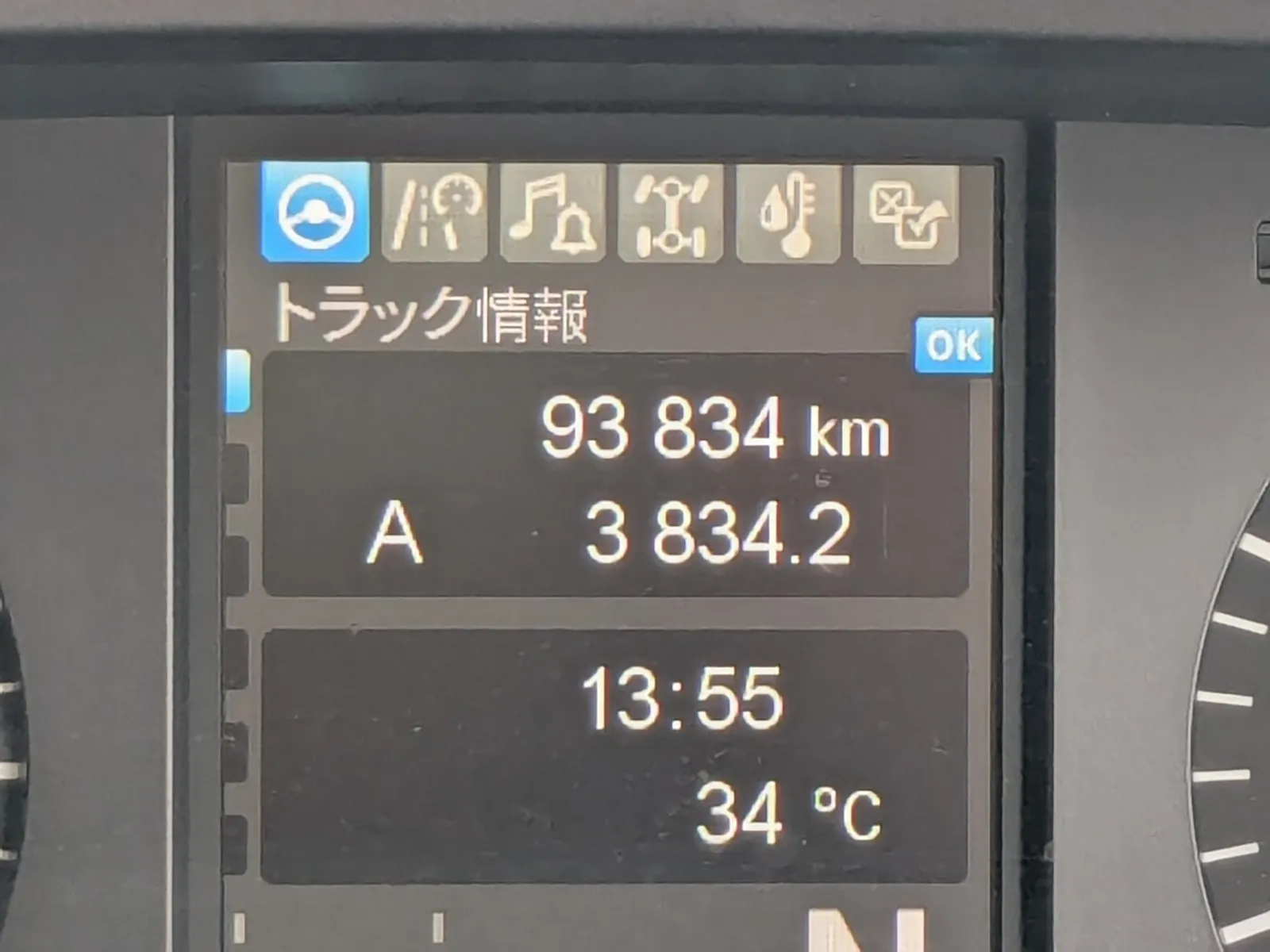 トラック画像