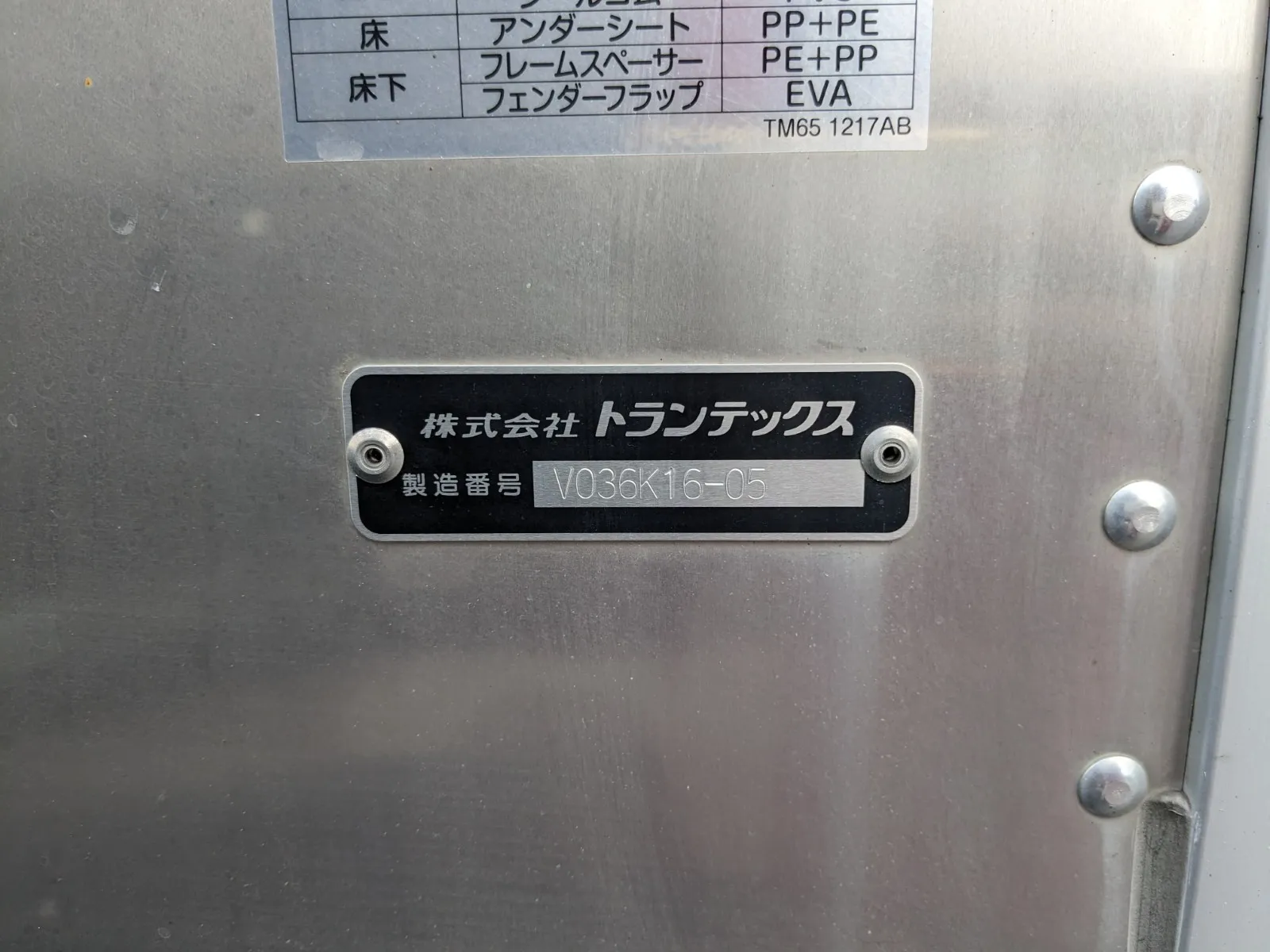 トラック画像