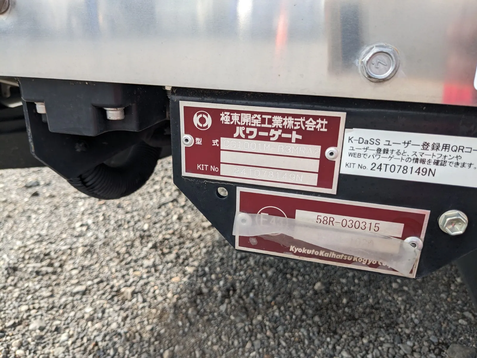 トラック画像