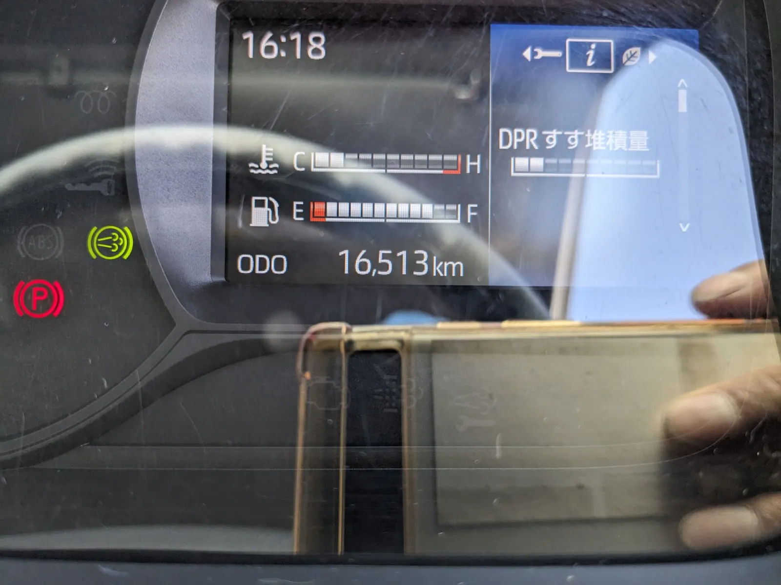 トラック画像