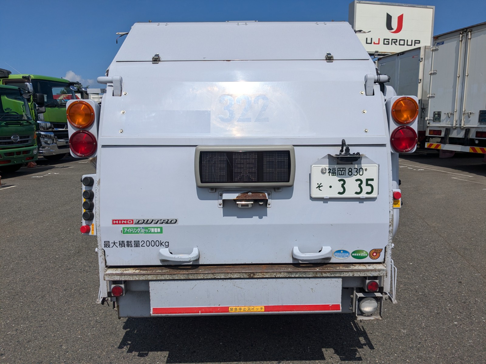 トラック画像