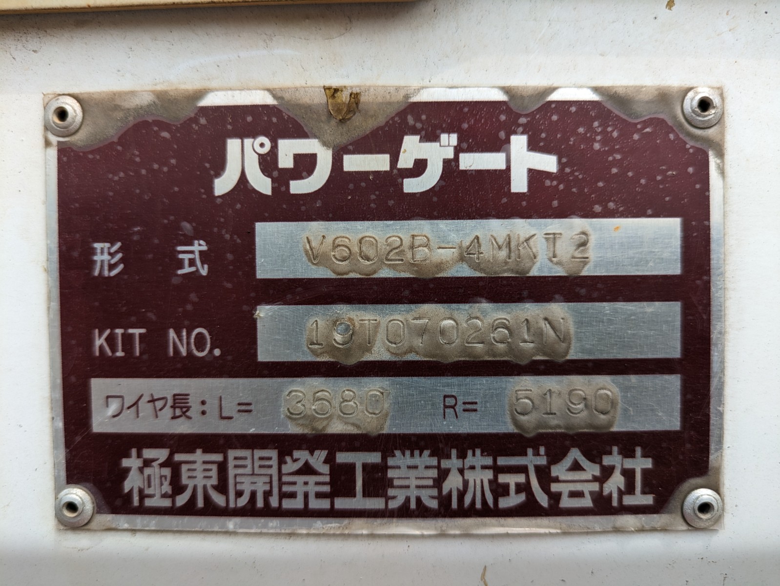 トラック画像