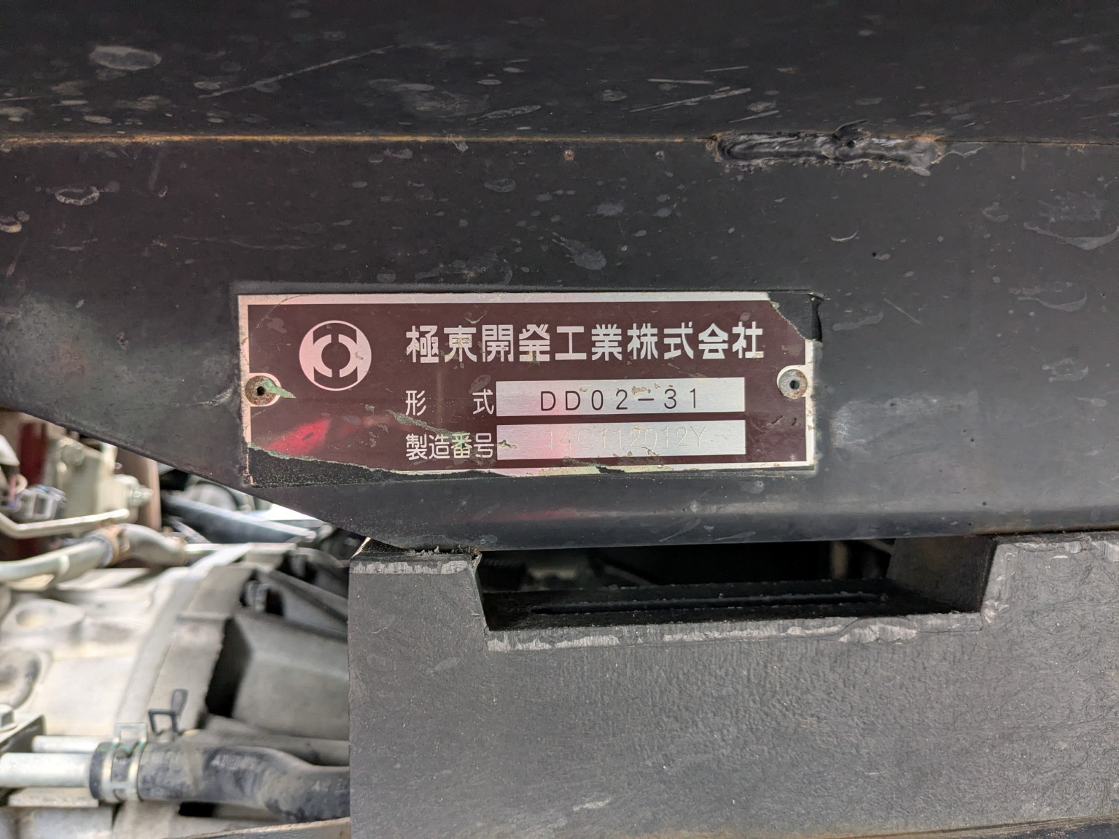 トラック画像