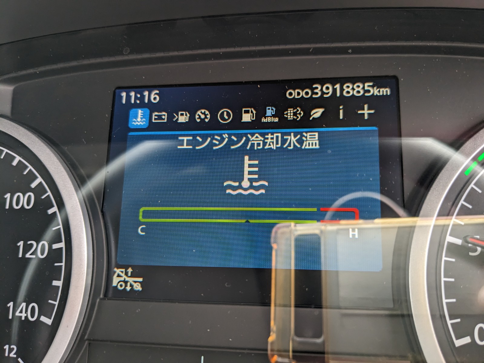 トラック画像