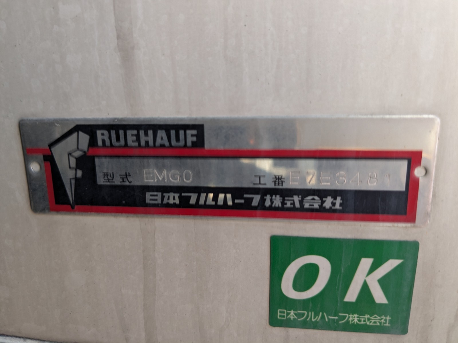 トラック画像