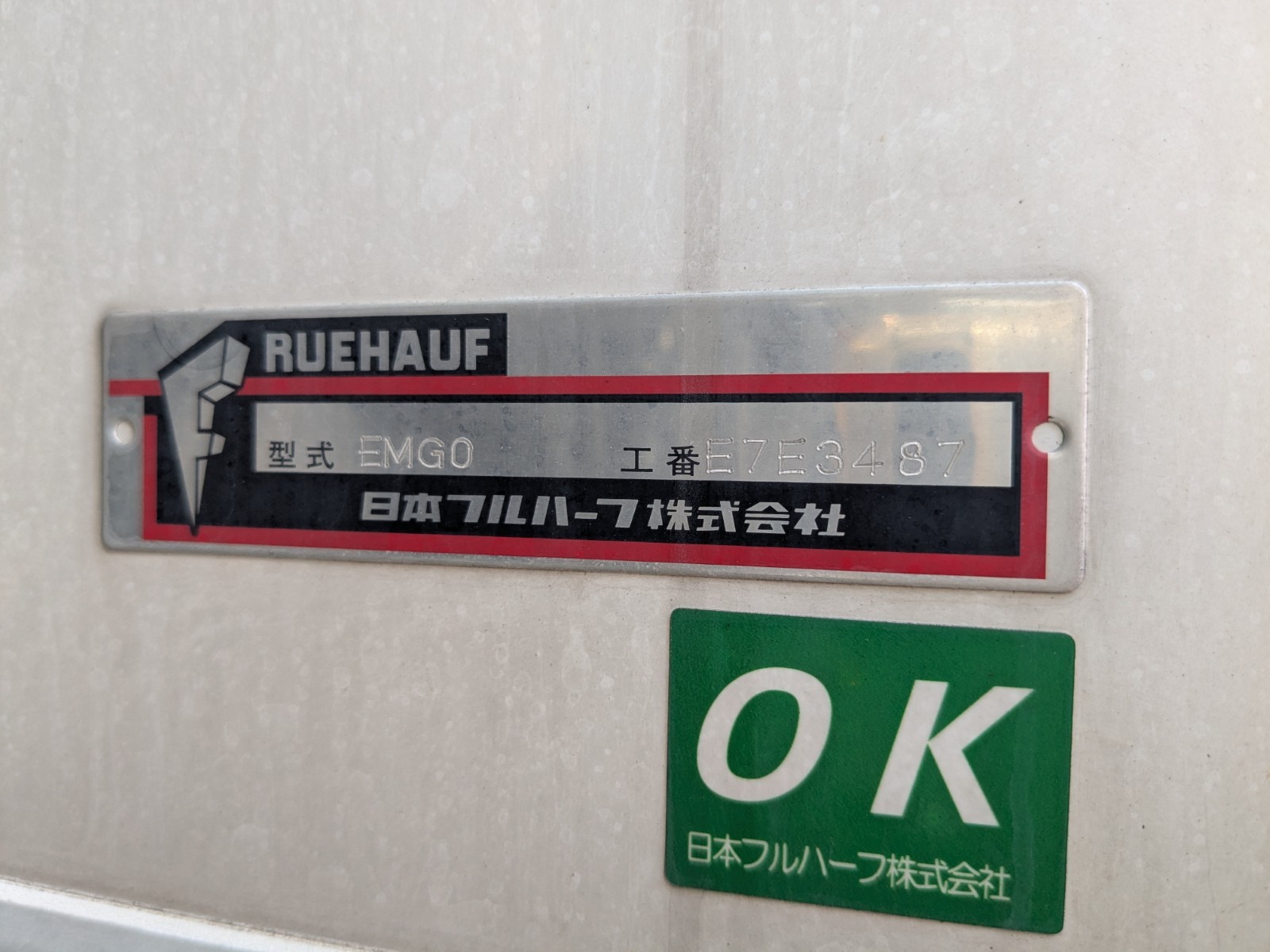 トラック画像