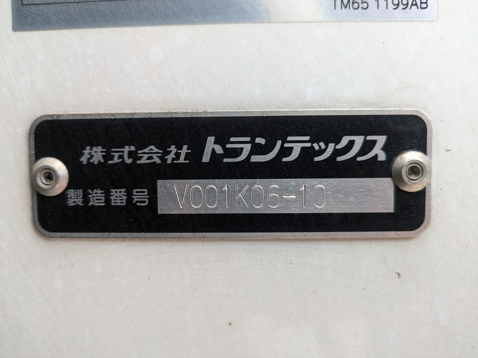 トラック画像