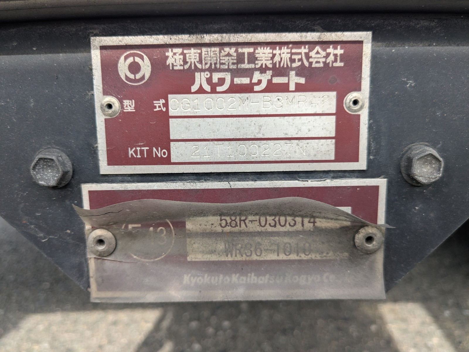 トラック画像