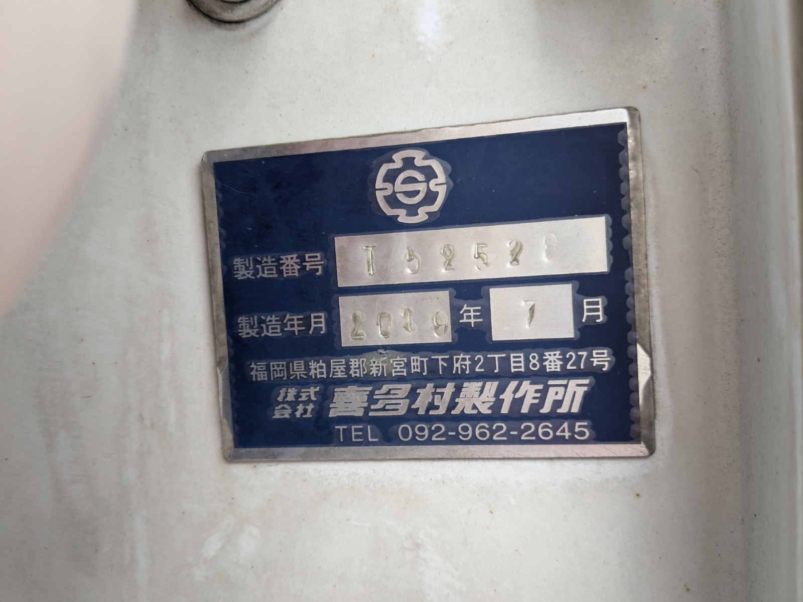 トラック画像