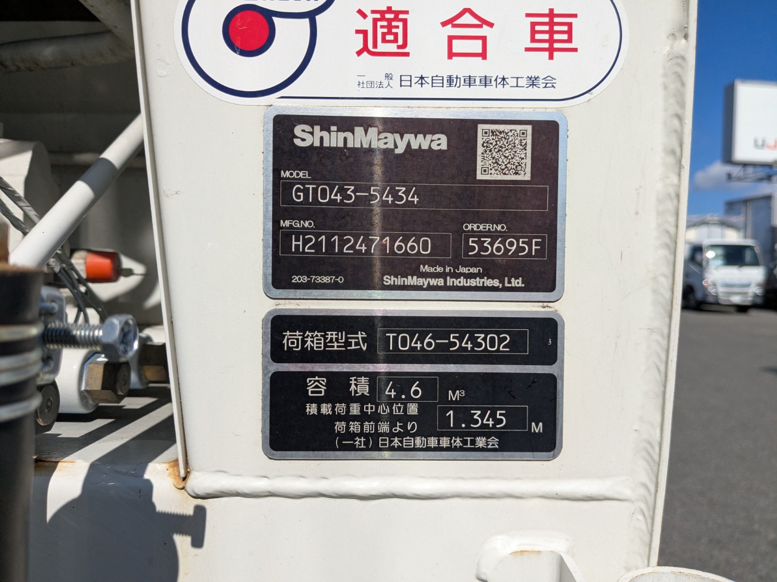 トラック画像