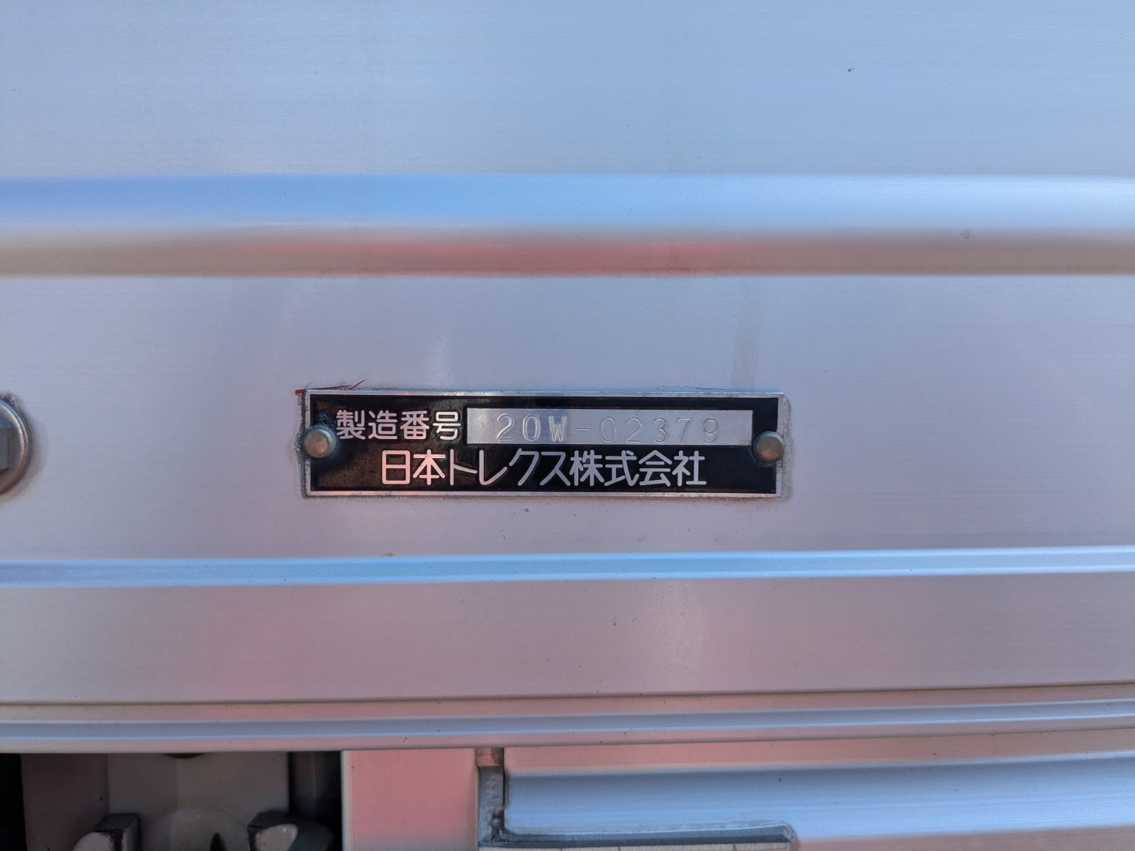 トラック画像