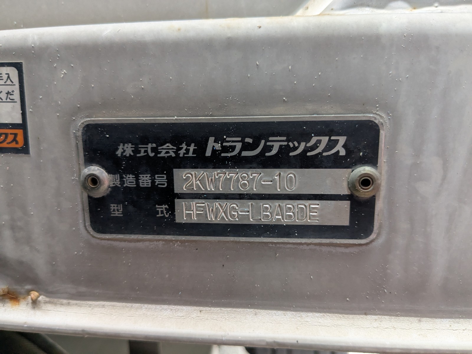 トラック画像