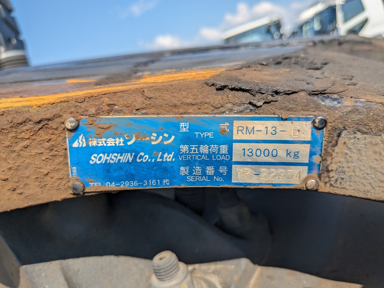 トラック画像