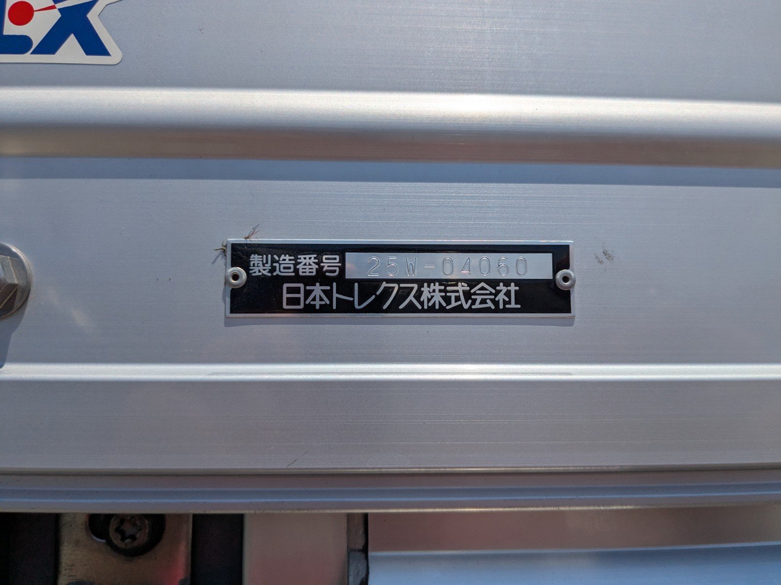 トラック画像
