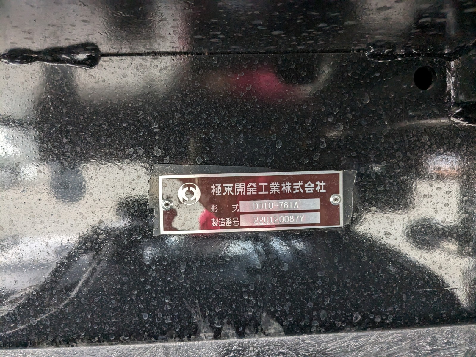 トラック画像
