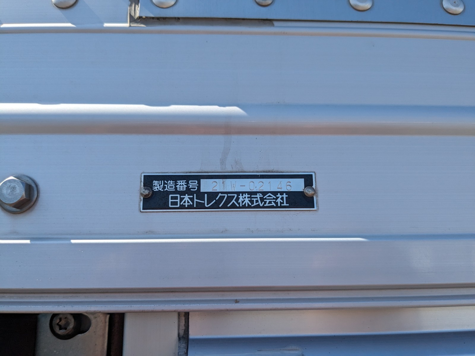 トラック画像