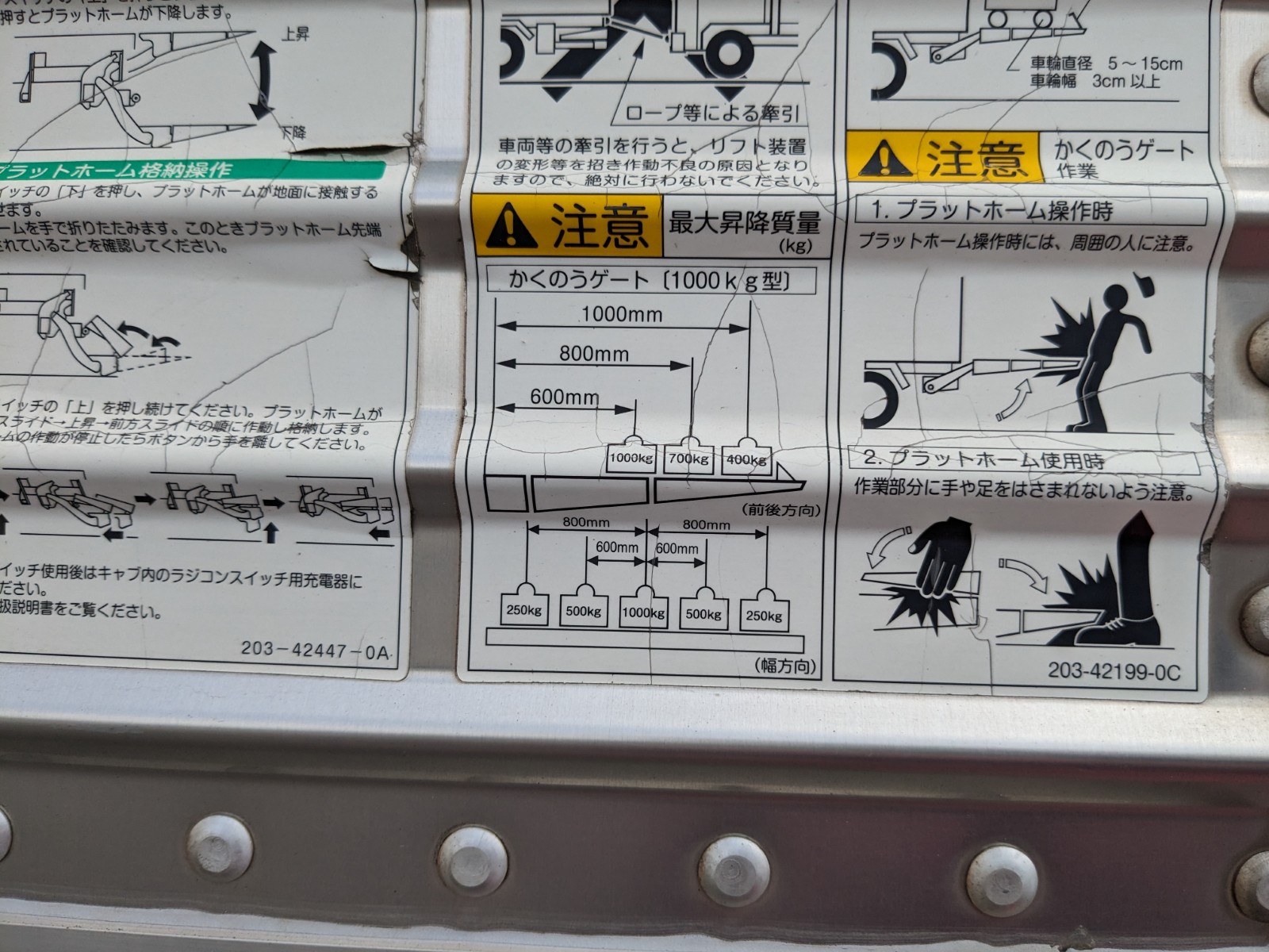 トラック画像