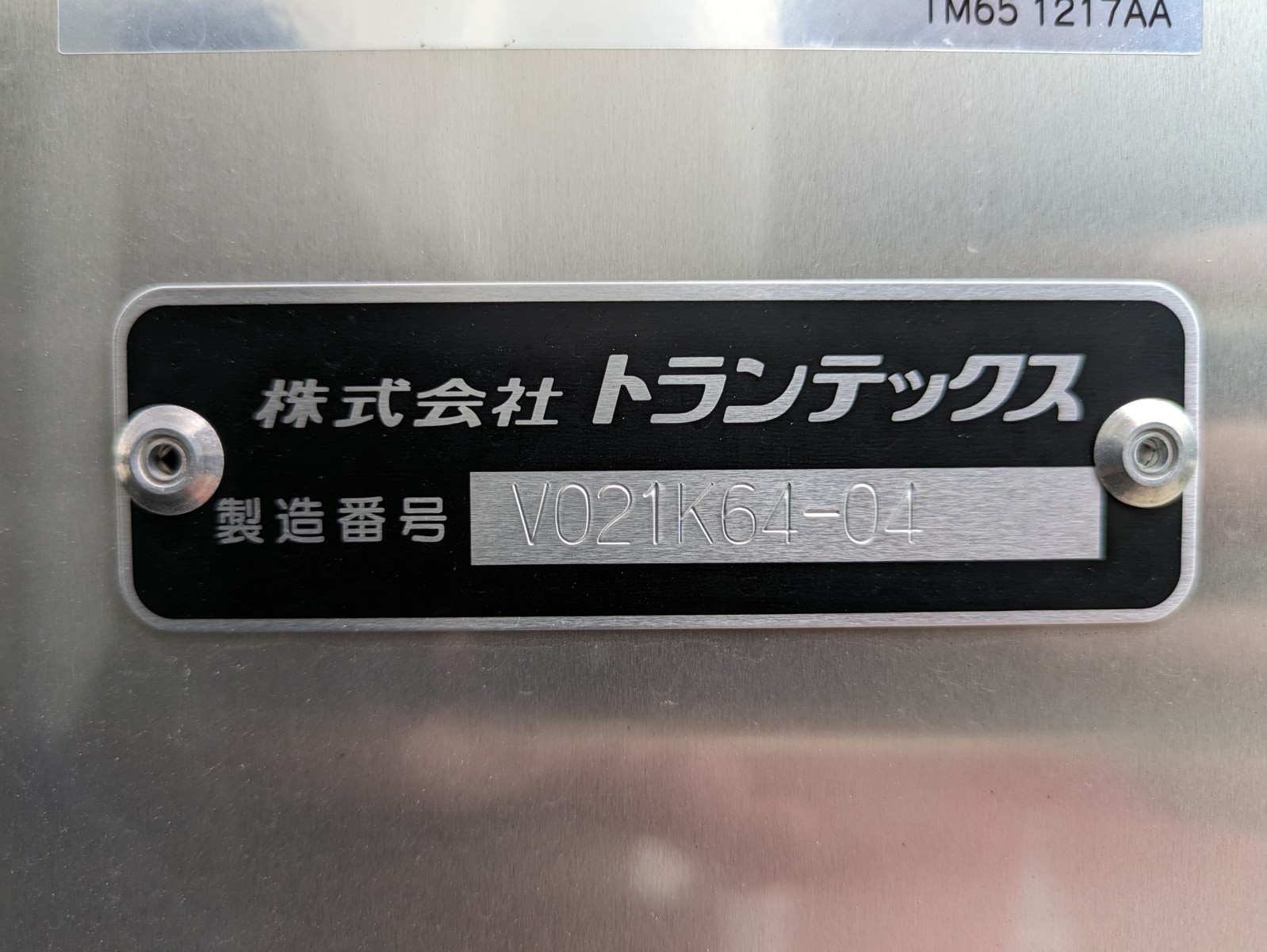 トラック画像