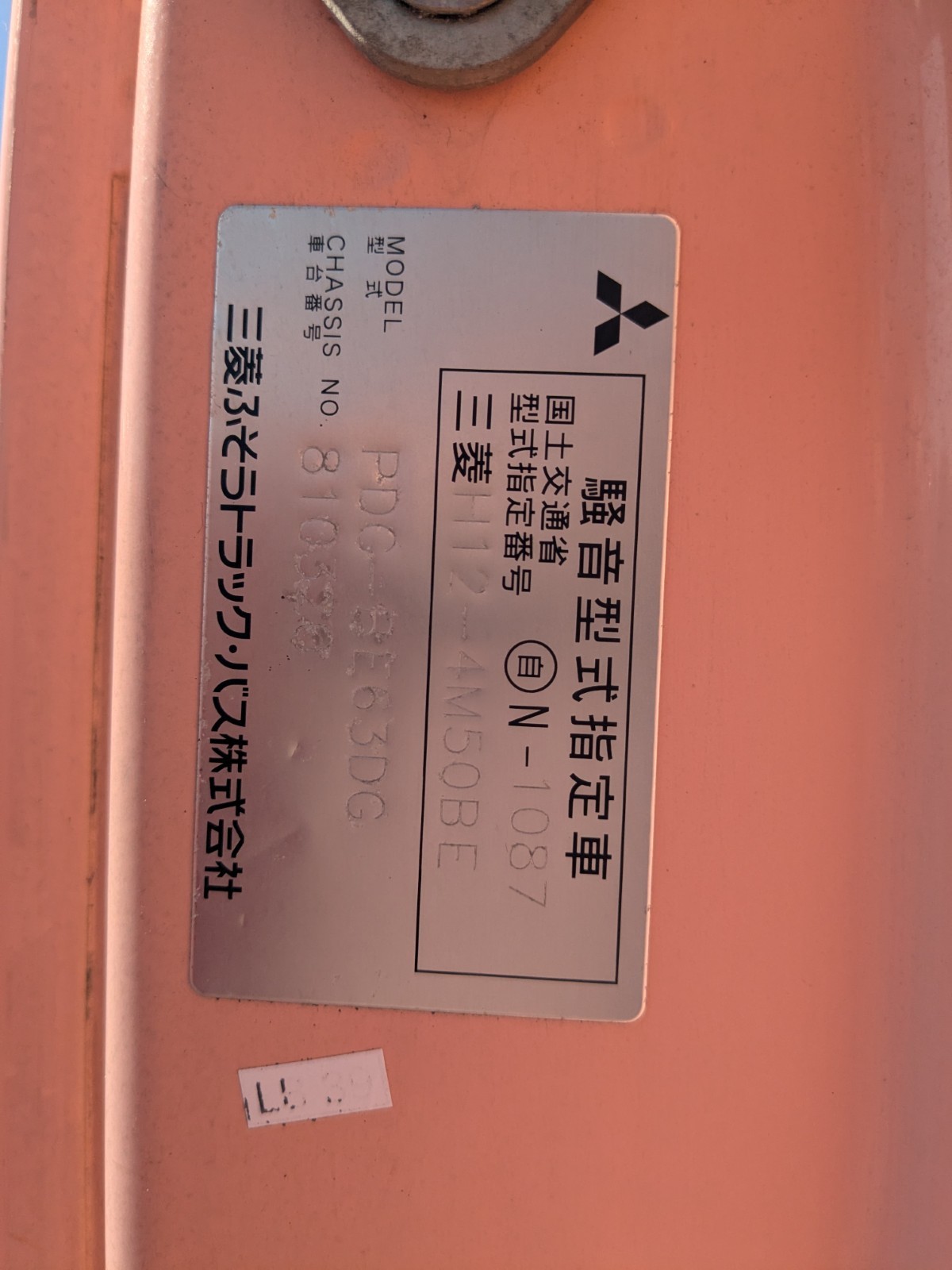 トラック画像