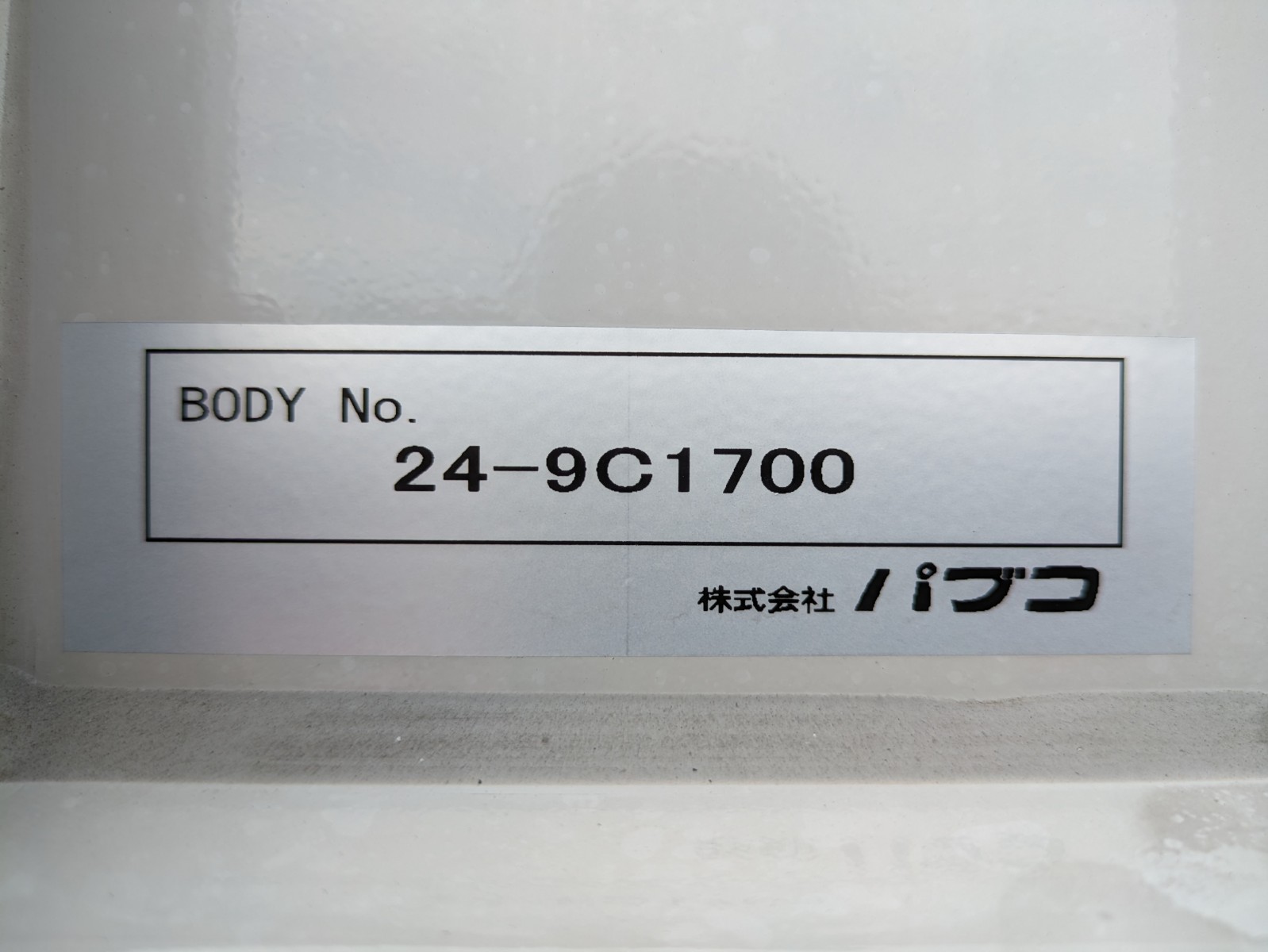 トラック画像