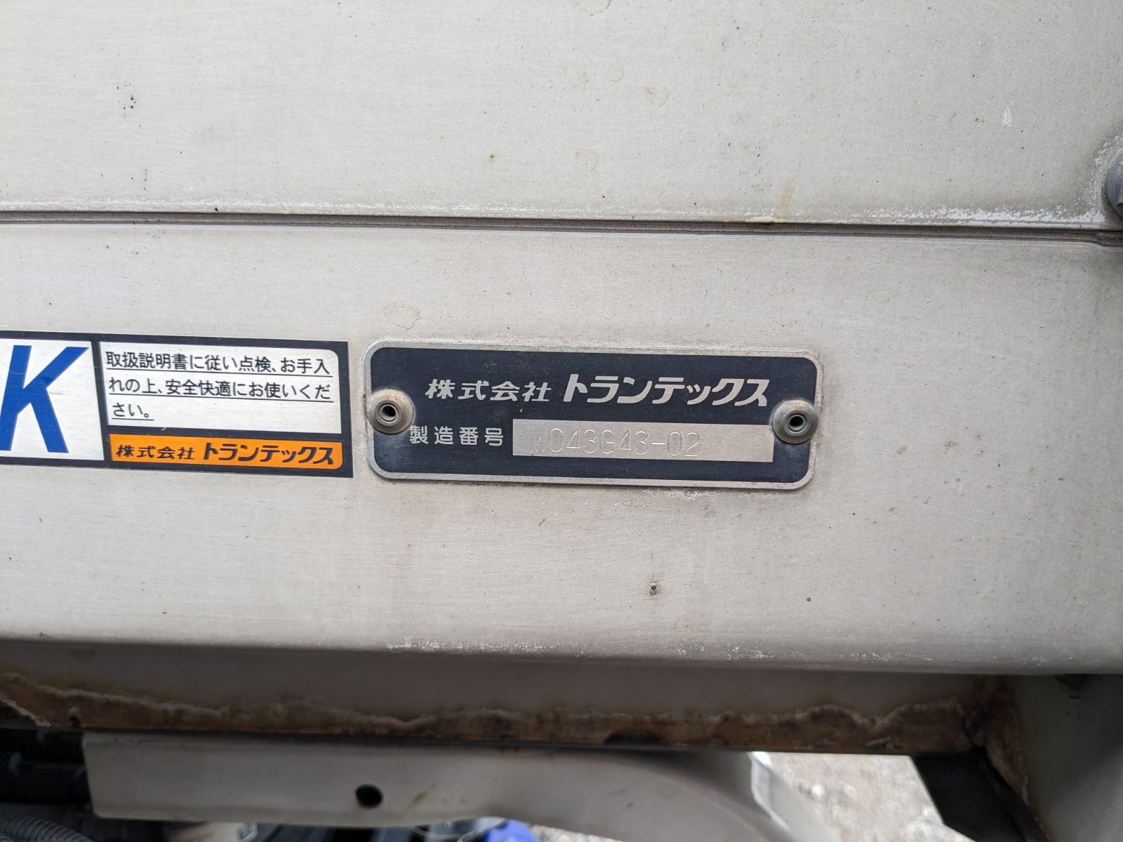 トラック画像