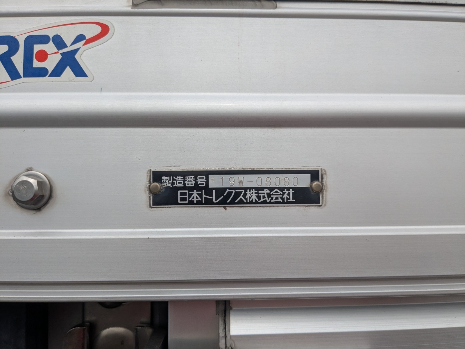 トラック画像