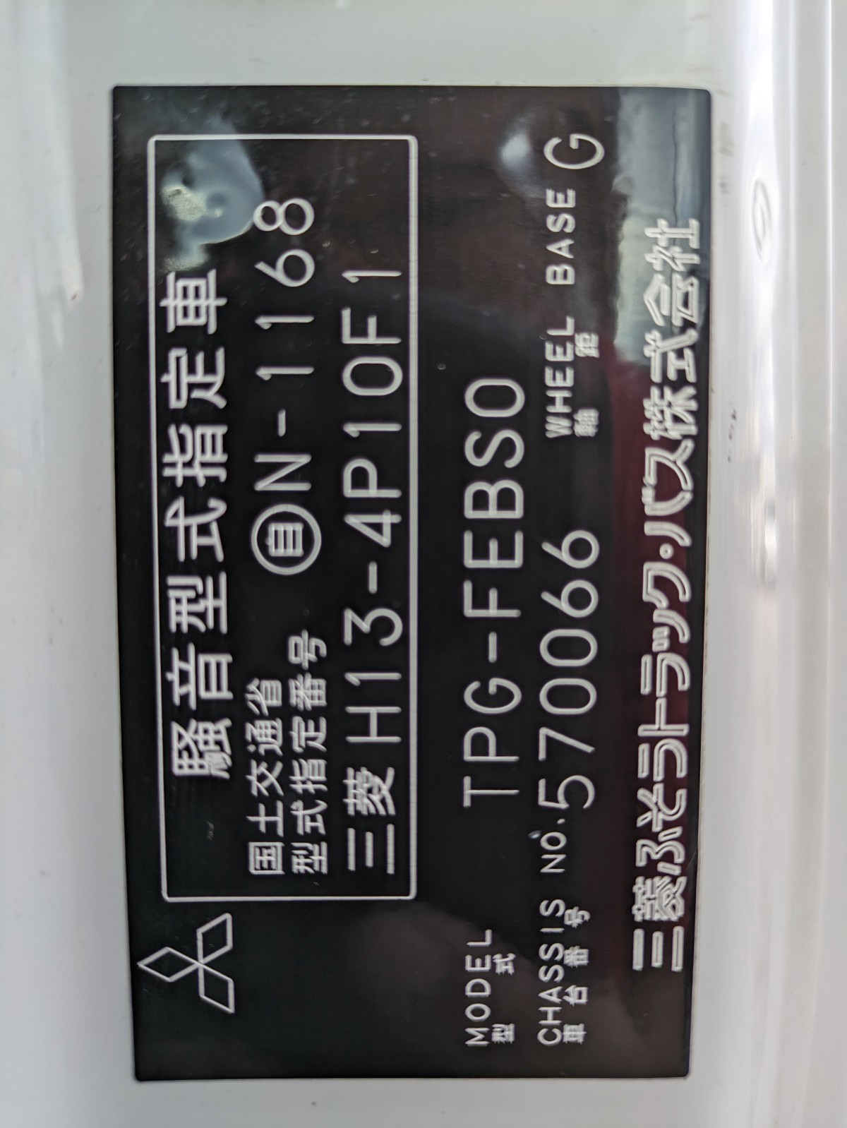 トラック画像
