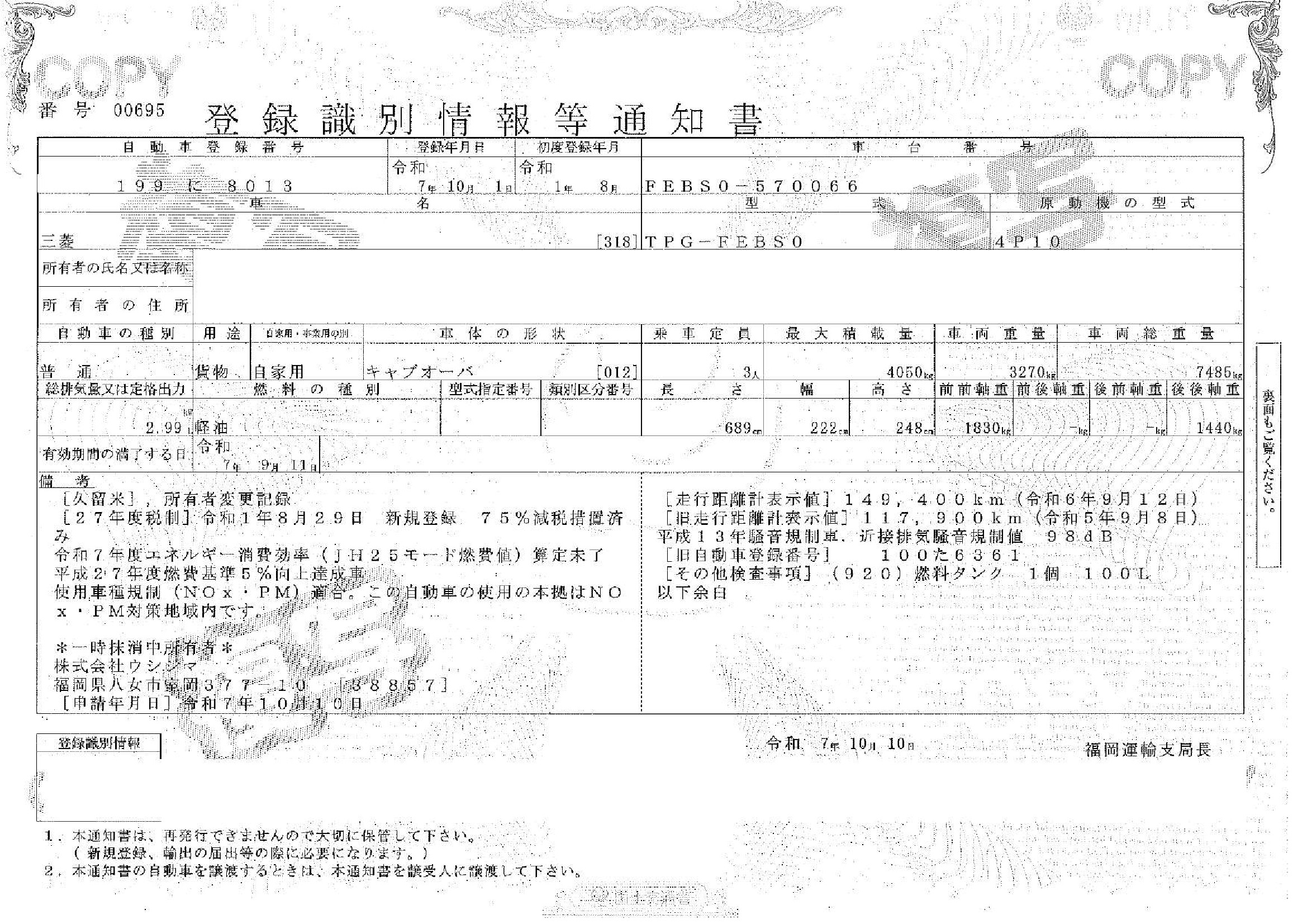 トラック画像