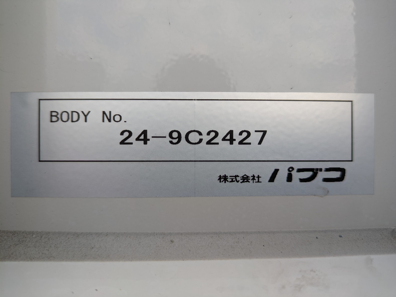 トラック画像