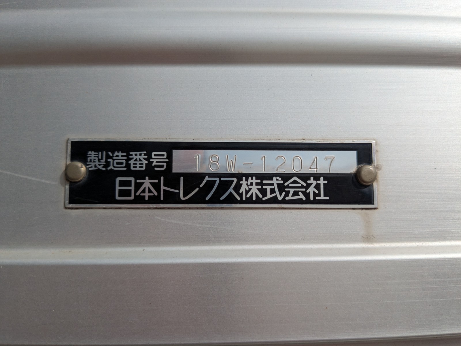 トラック画像
