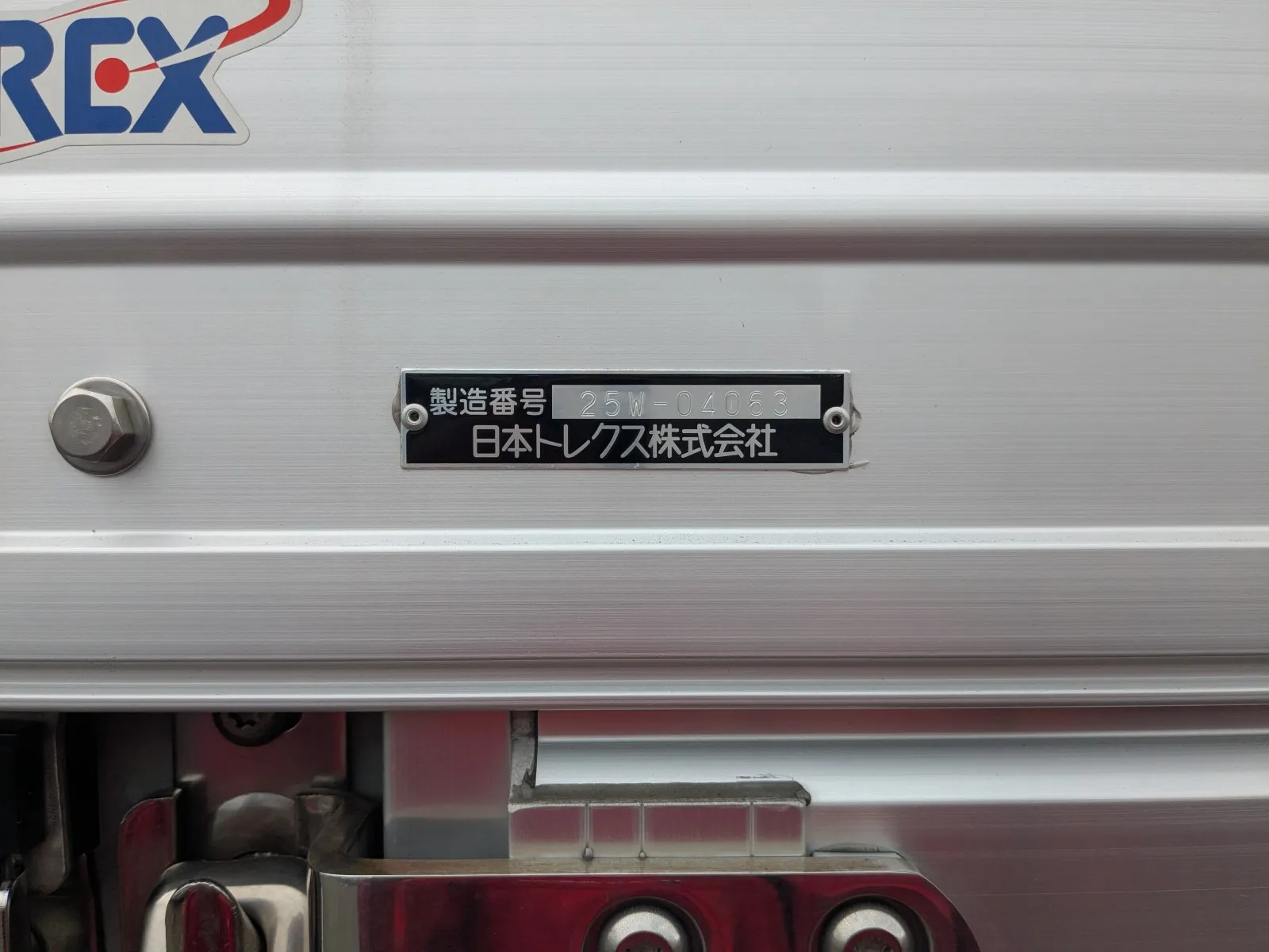 トラック画像