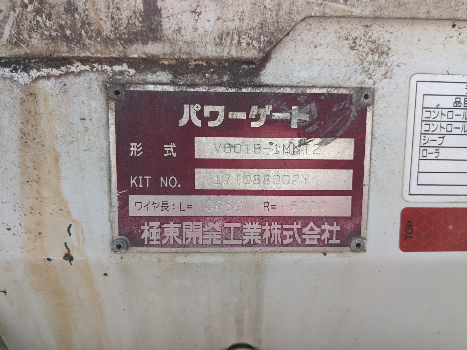 トラック画像