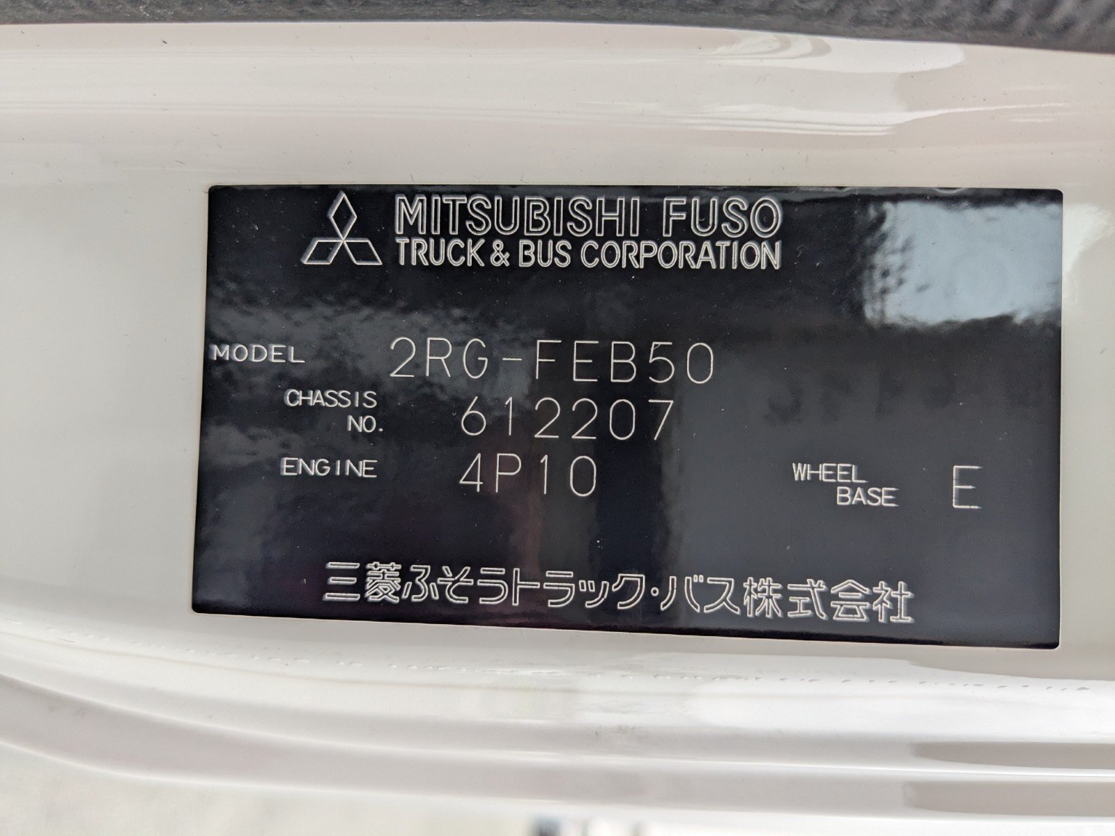トラック画像
