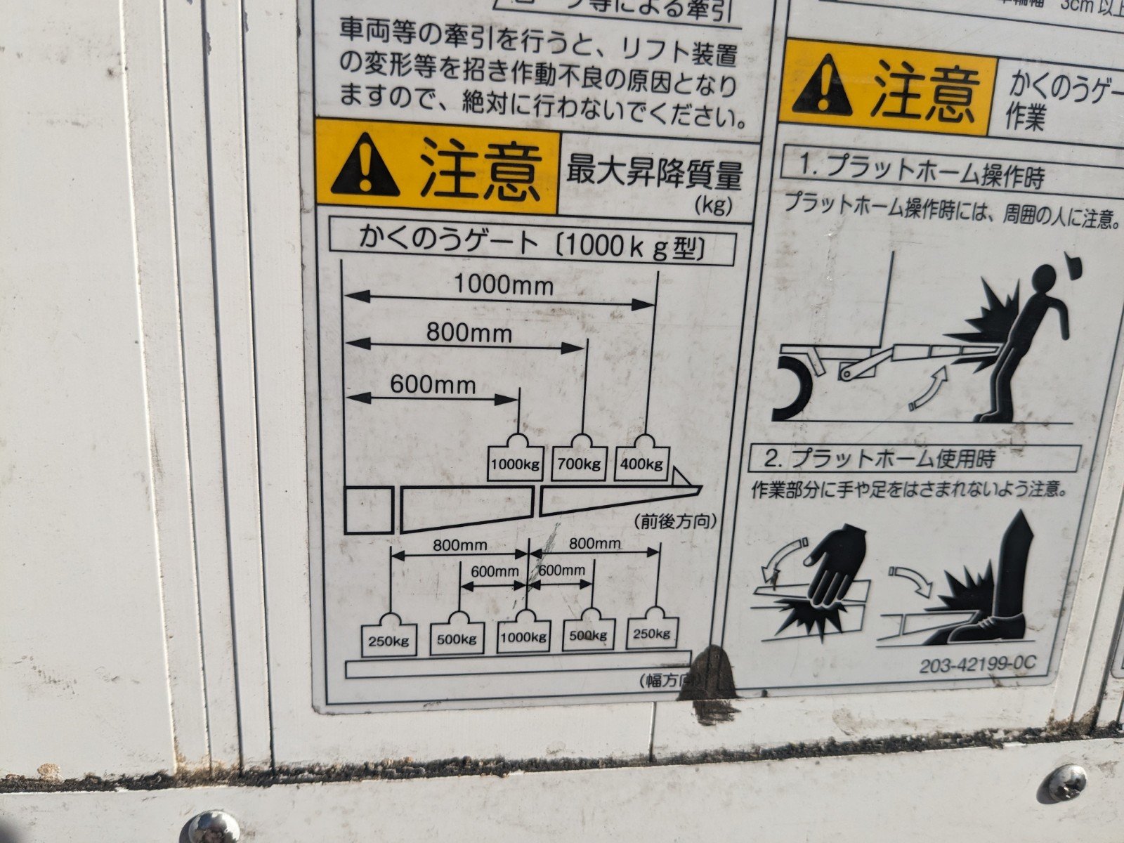 トラック画像