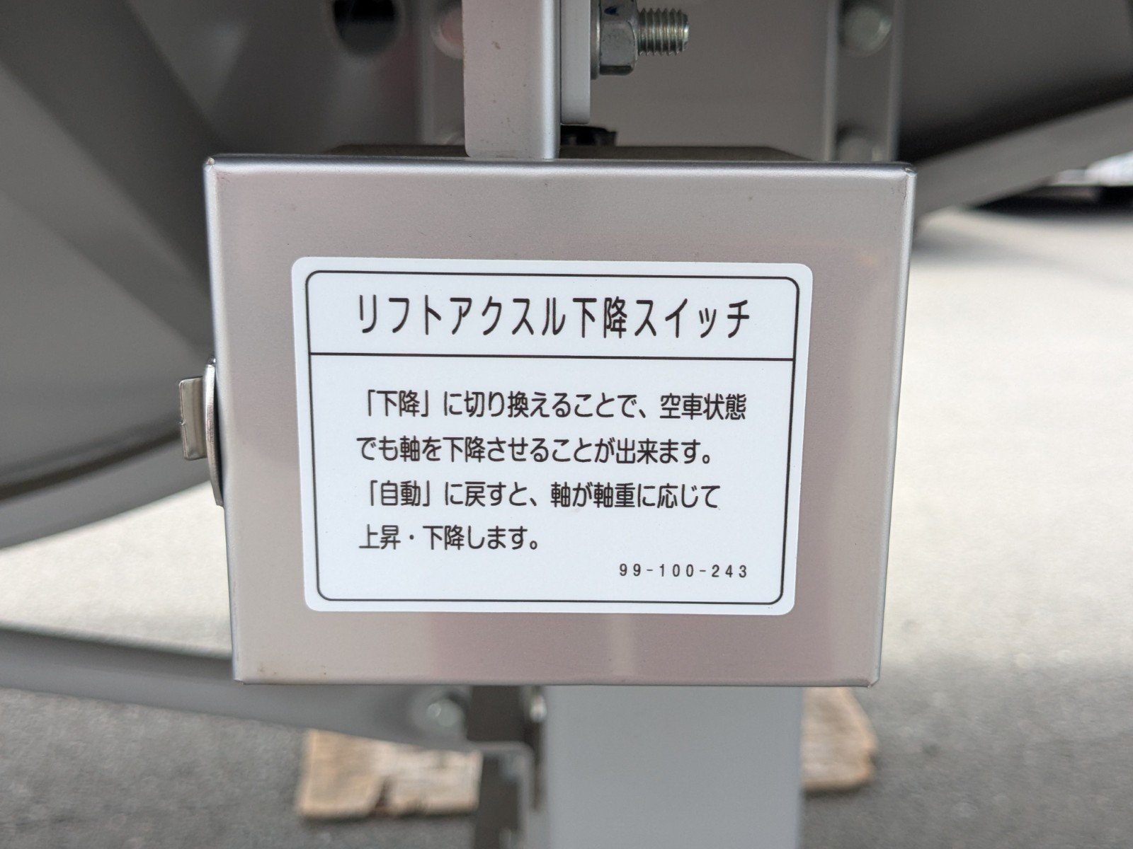トラック画像