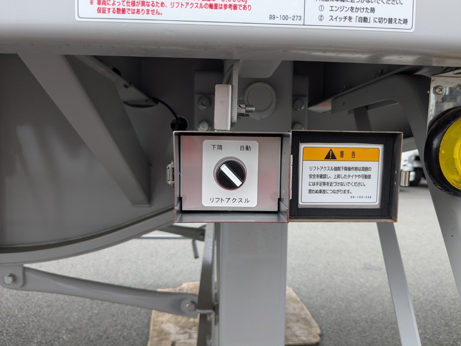 トラック画像