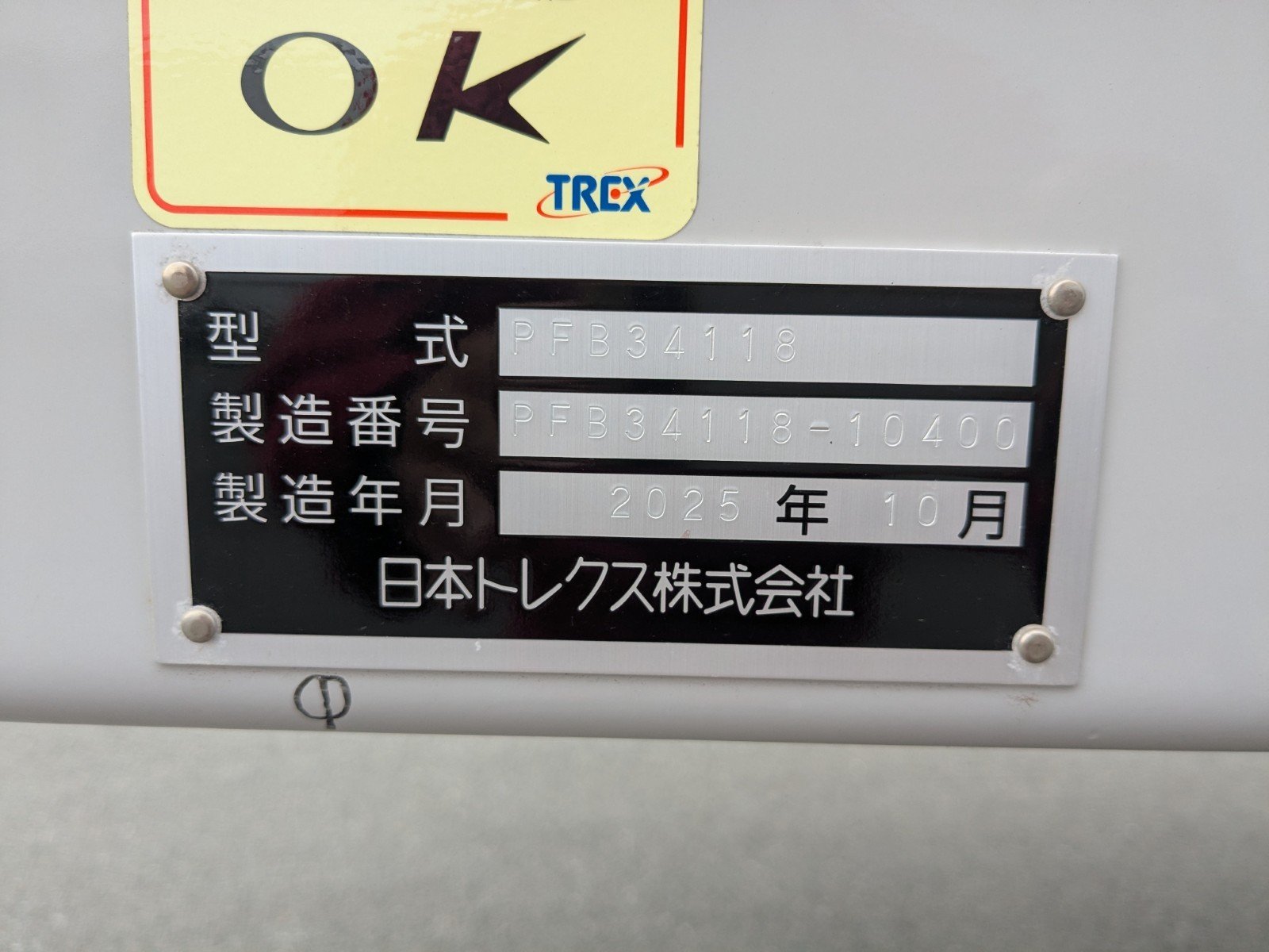 トラック画像