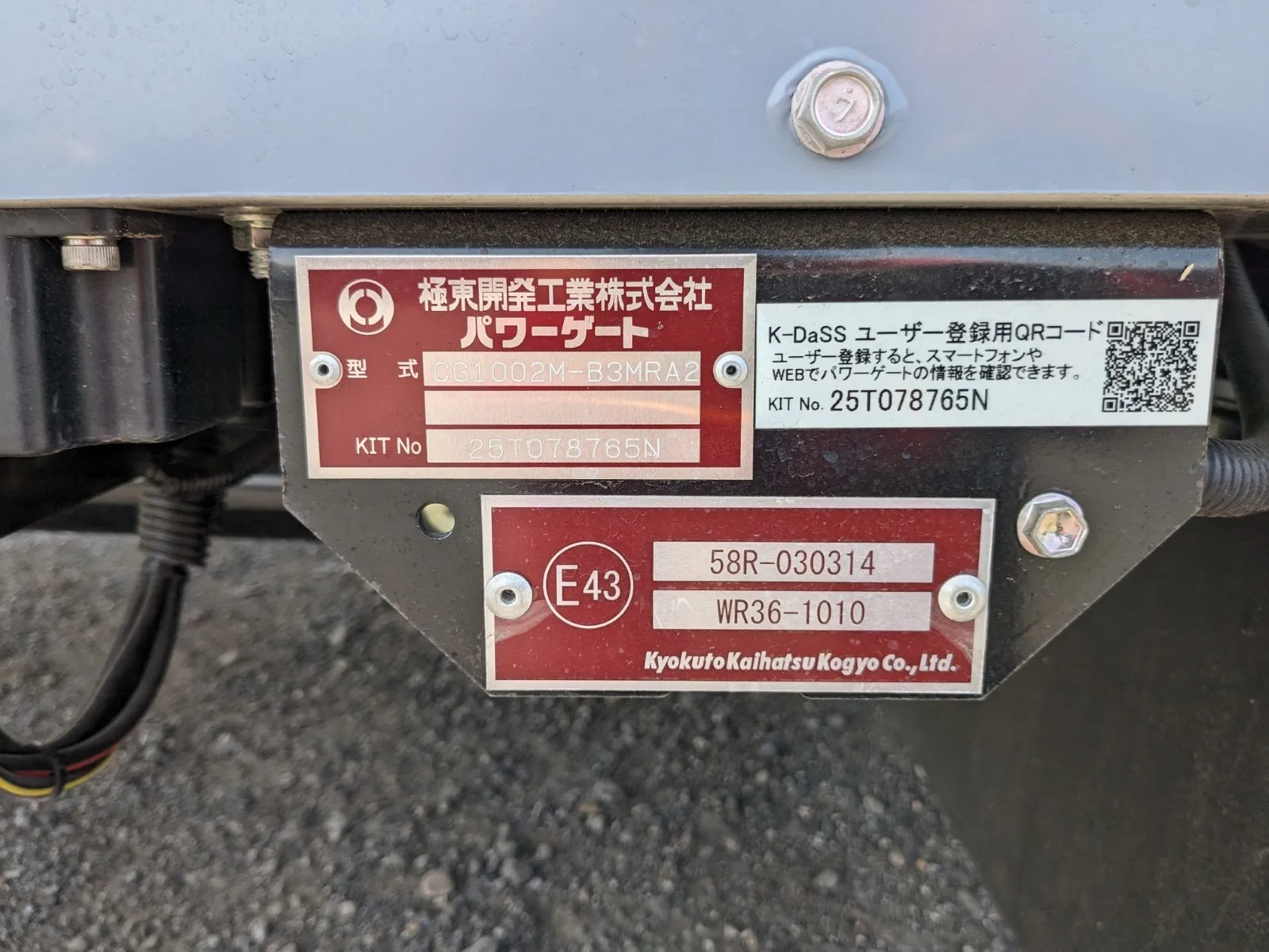 トラック画像