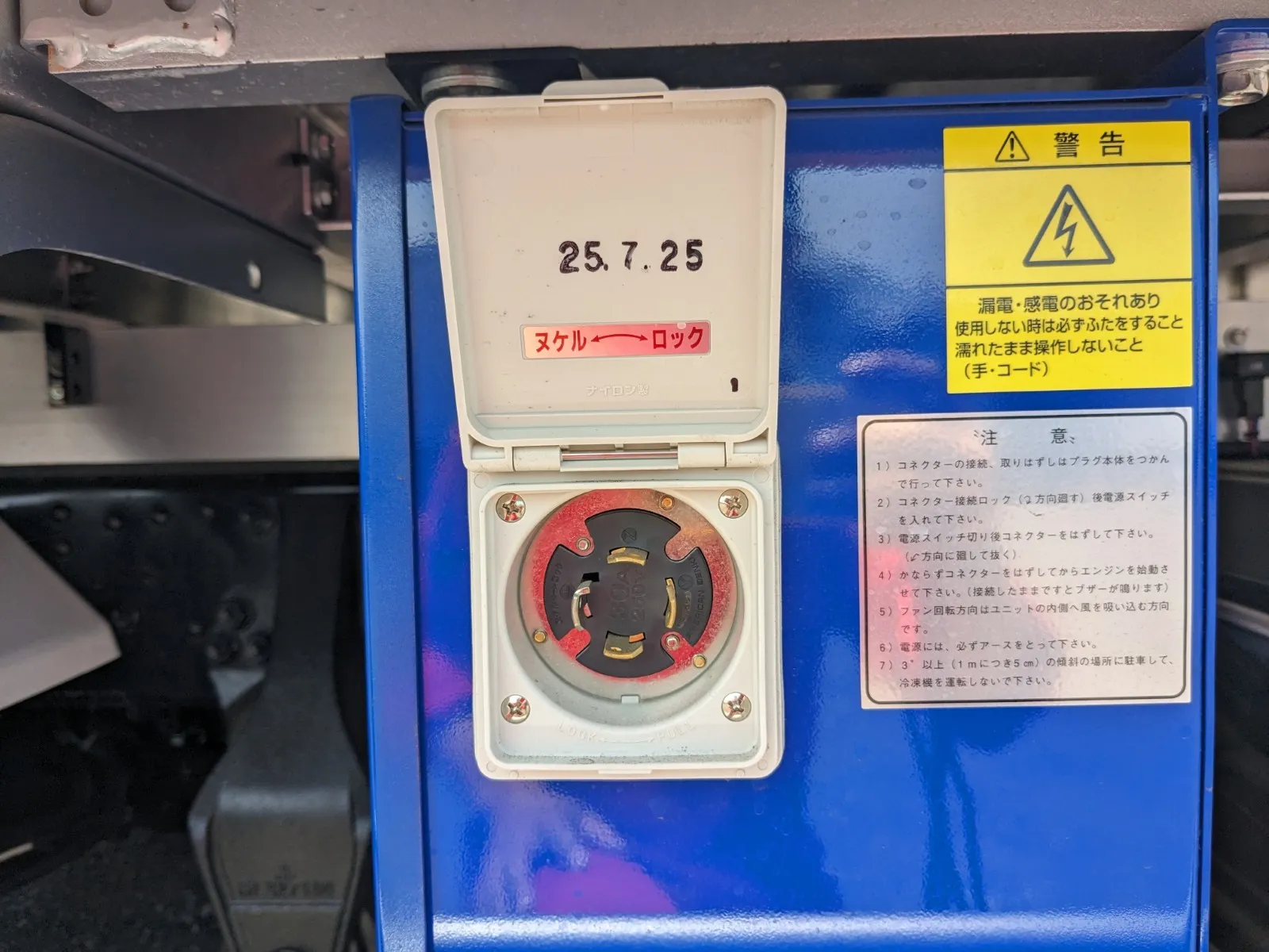 トラック画像